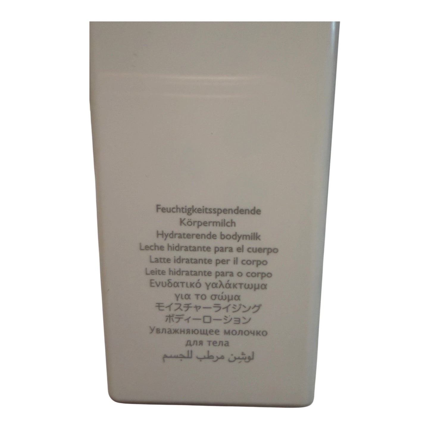 Hermès Un Jardin Sur Le Nil Moisturizing Body Lotion 6.5 oz / 200 mL New In Box