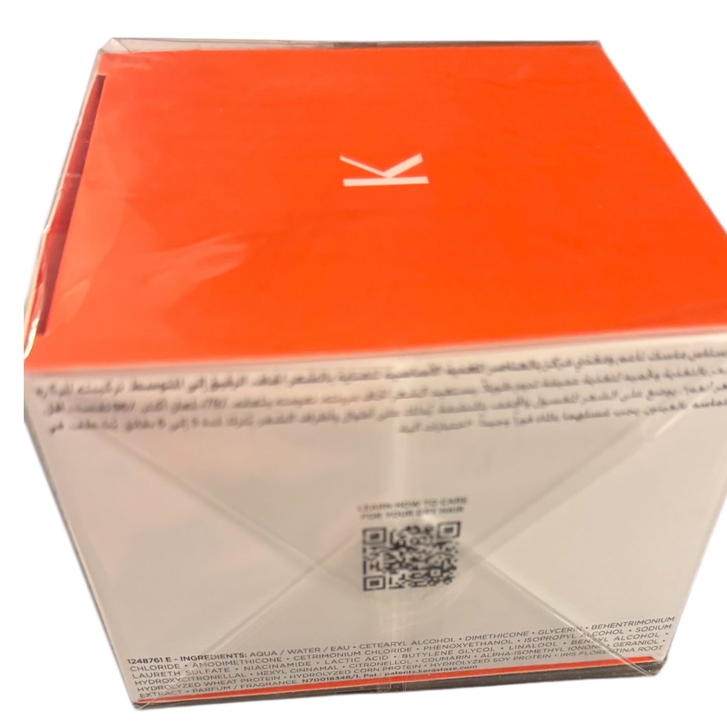 Kérastase Nutritive Masquintense Riche – 200ml